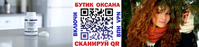 сколько стоит  Кизел  БУТИРАТ GHB 