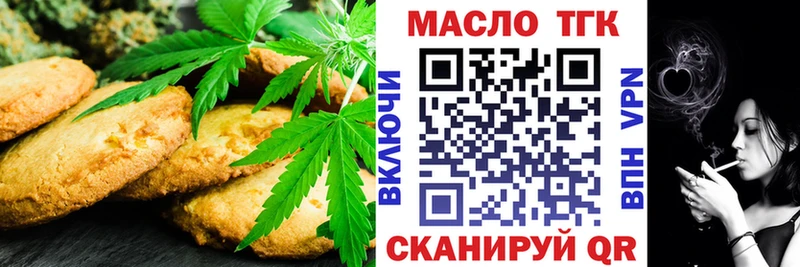 Canna-Cookies марихуана  где можно купить   Кизел 