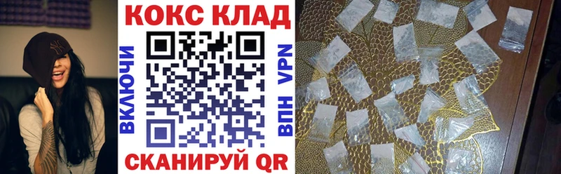 Кокаин Fish Scale  что такое наркотик  Кизел 