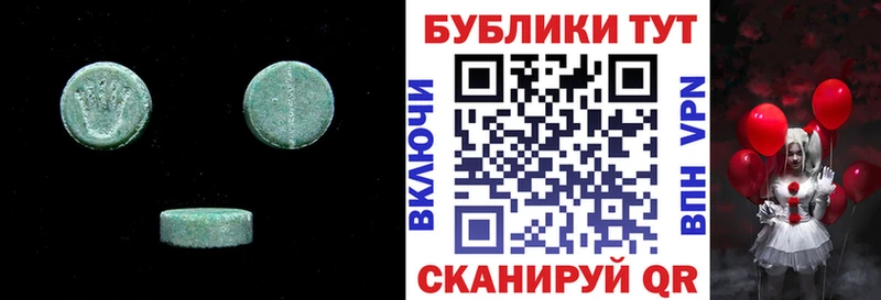 Экстази louis Vuitton  Кизел 