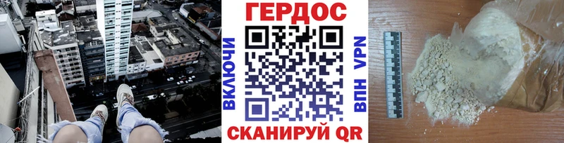 ГЕРОИН афганец  Кизел 