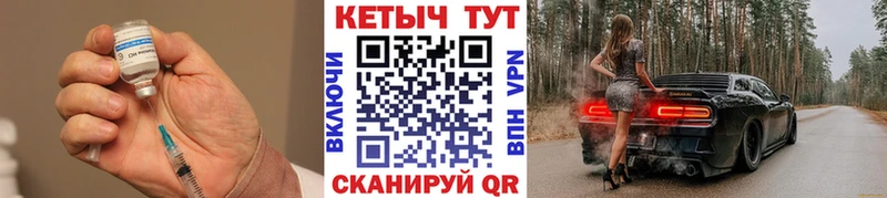 продажа наркотиков  Кизел  blacksprut tor  КЕТАМИН ketamine 