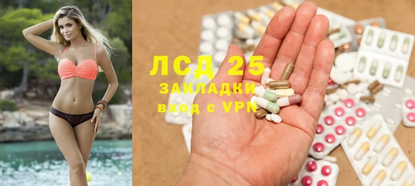 марки lsd Алзамай