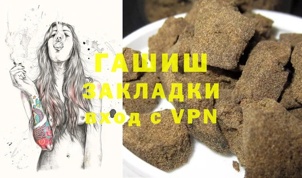 марки lsd Алзамай