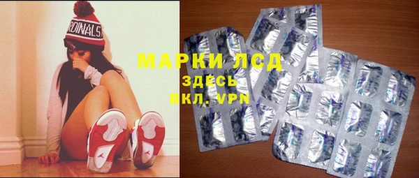 марки lsd Алзамай
