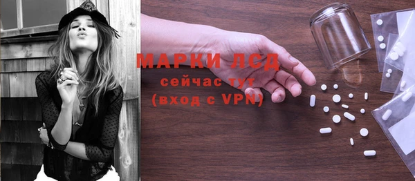 молекула духа Алексин