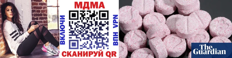 МДМА молли  Кизел 