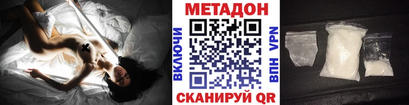 Метадон мёд  Кизел 