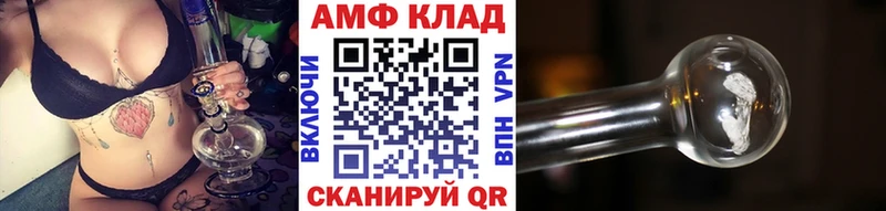 Метамфетамин мет  Кизел 