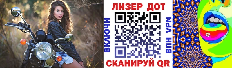 Марки N-bome 1,5мг  KRAKEN ТОР  Кизел 